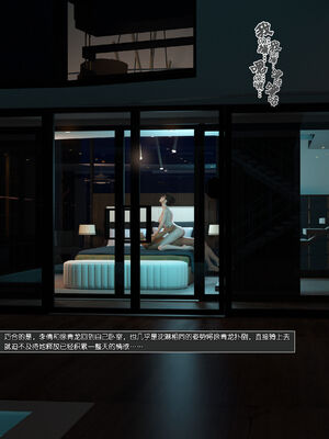 [wuming] 绿母控 17_076