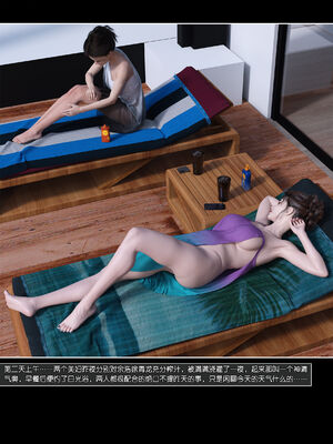 [wuming] 绿母控 17_080