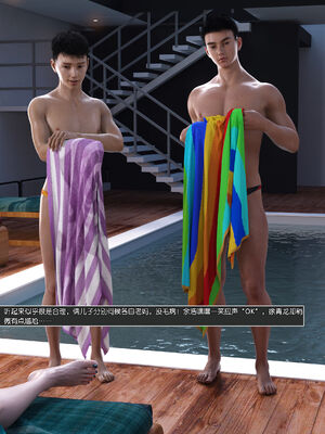 [wuming] 绿母控 17_082