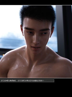 [wuming] 绿母控 17_087