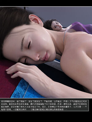 [wuming] 绿母控 17_089