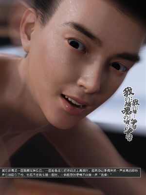 [wuming] 绿母控 17_114