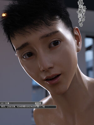 [wuming] 绿母控 17_117