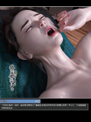 [wuming] 绿母控 17_120