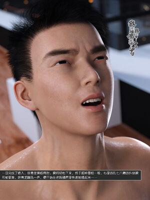 [wuming] 绿母控 17_148