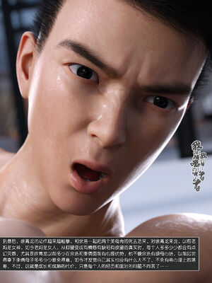 [wuming] 绿母控 17_165