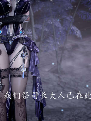 [bagnall] 神谕 第三季 07_005