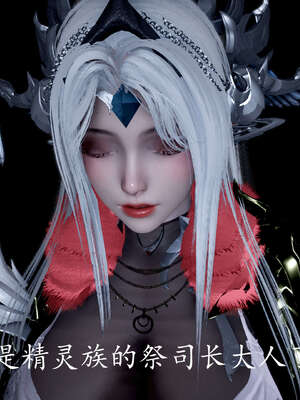 [bagnall] 神谕 第三季 07_010