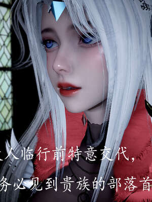 [bagnall] 神谕 第三季 07_017