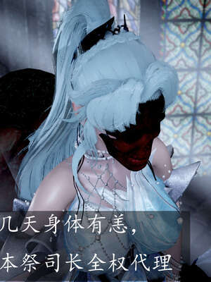 [bagnall] 神谕 第三季 07_018