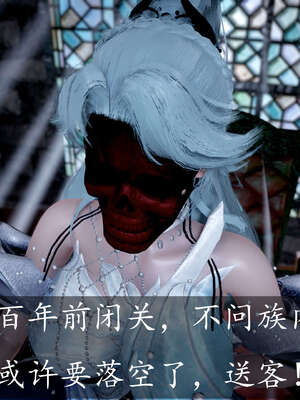 [bagnall] 神谕 第三季 07_021