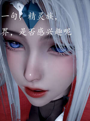 [bagnall] 神谕 第三季 07_023