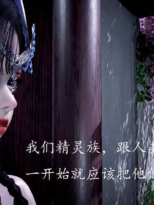 [bagnall] 神谕 第三季 07_026