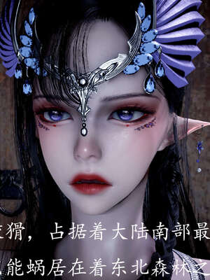 [bagnall] 神谕 第三季 07_028