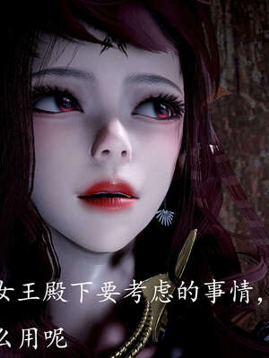 [bagnall] 神谕 第三季 07_029