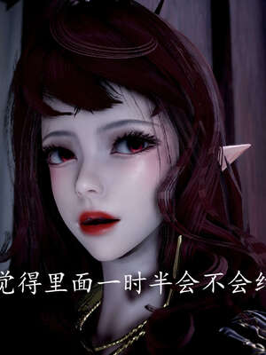 [bagnall] 神谕 第三季 07_032