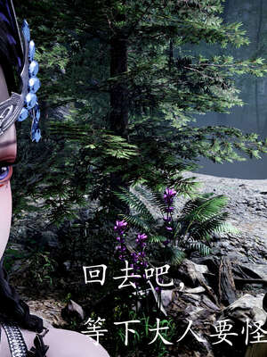 [bagnall] 神谕 第三季 07_037