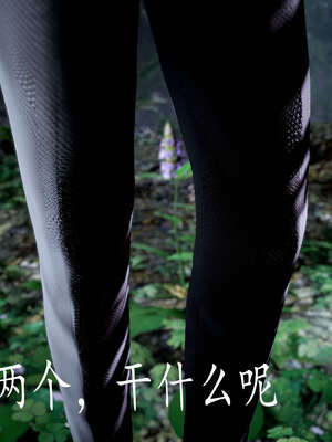 [bagnall] 神谕 第三季 07_038