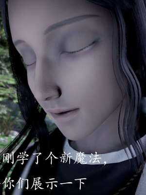 [bagnall] 神谕 第三季 07_043