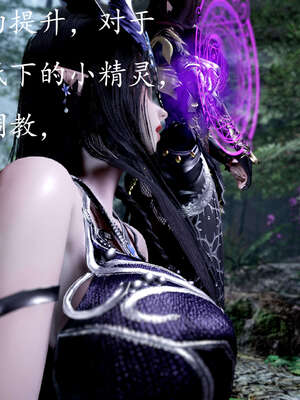 [bagnall] 神谕 第三季 07_049