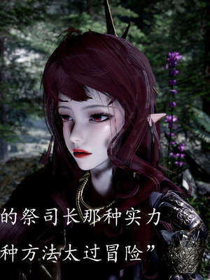 [bagnall] 神谕 第三季 07_050