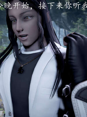 [bagnall] 神谕 第三季 07_054