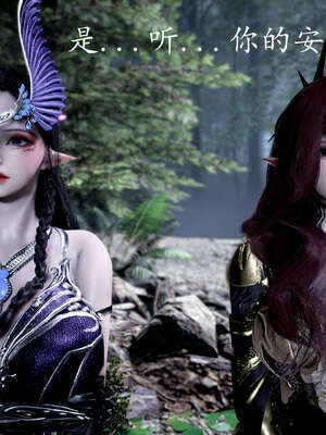 [bagnall] 神谕 第三季 07_055