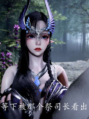 [bagnall] 神谕 第三季 07_058