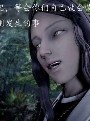 [bagnall] 神谕 第三季 07_059