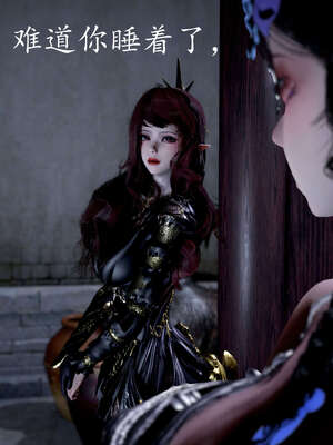 [bagnall] 神谕 第三季 07_065