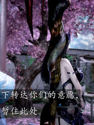 [bagnall] 神谕 第三季 07_067