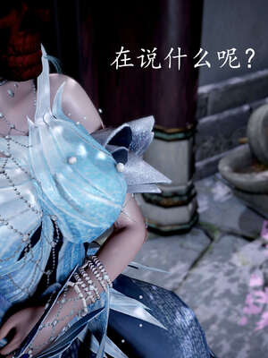 [bagnall] 神谕 第三季 07_068