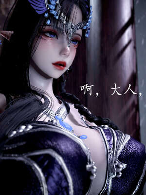 [bagnall] 神谕 第三季 07_069