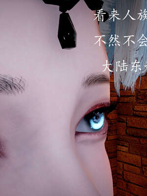 [bagnall] 神谕 第三季 07_074