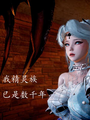 [bagnall] 神谕 第三季 07_078