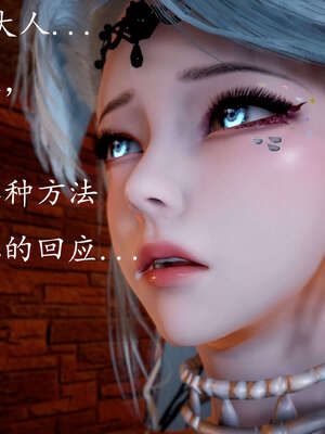 [bagnall] 神谕 第三季 07_079