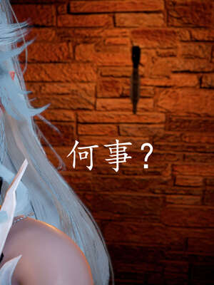 [bagnall] 神谕 第三季 07_082