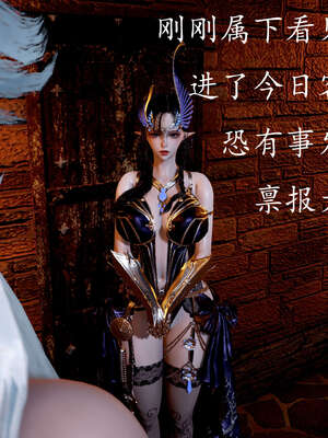 [bagnall] 神谕 第三季 07_083