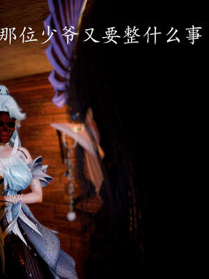 [bagnall] 神谕 第三季 07_087