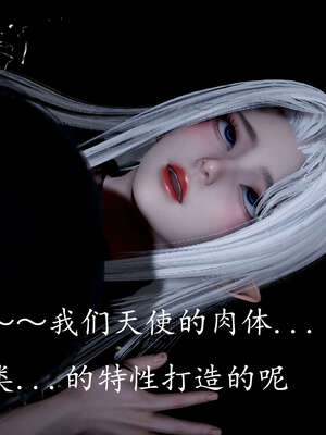 [bagnall] 神谕 第三季 07_093