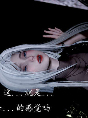 [bagnall] 神谕 第三季 07_095