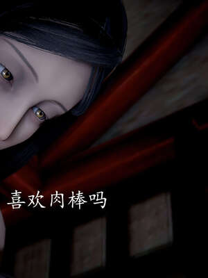 [bagnall] 神谕 第三季 07_097