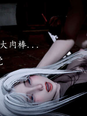 [bagnall] 神谕 第三季 07_100