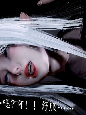 [bagnall] 神谕 第三季 07_103