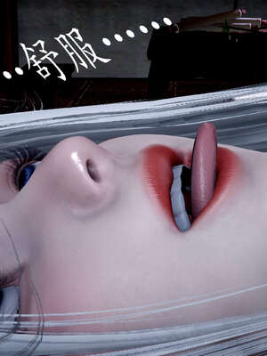 [bagnall] 神谕 第三季 07_105