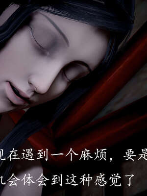 [bagnall] 神谕 第三季 07_107