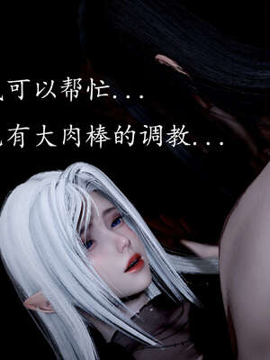 [bagnall] 神谕 第三季 07_108