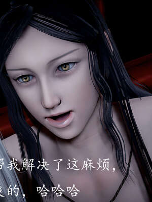 [bagnall] 神谕 第三季 07_109