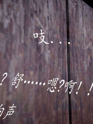 [bagnall] 神谕 第三季 07_116