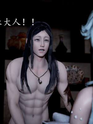 [bagnall] 神谕 第三季 07_128